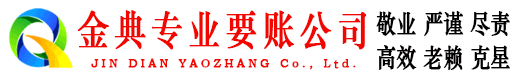 耿马追债公司